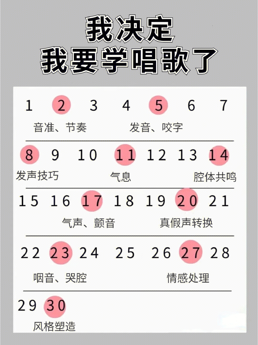 微信图片_20230801112512
